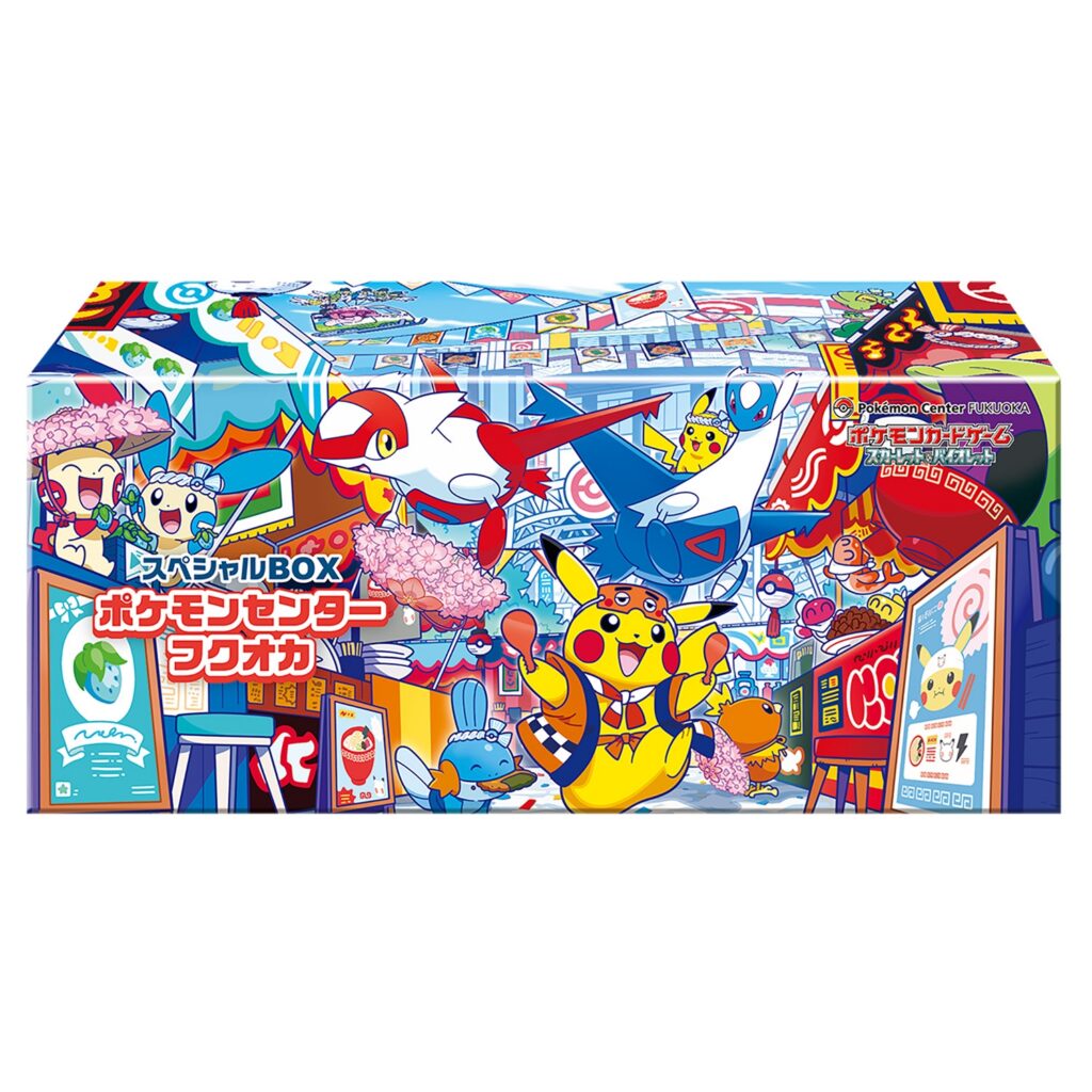 スペシャルBOX『ポケモンセンターフクオカ』【未開封BOX】