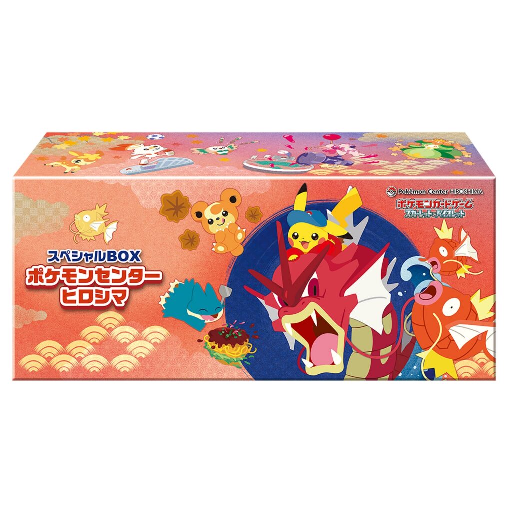 スペシャルBOX『ポケモンセンターヒロシマ』【未開封BOX】