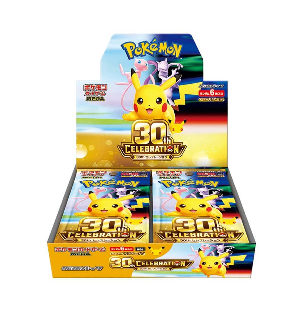 ポケモンカード 拡張パック「30th CELEBRATION」のパッケージ